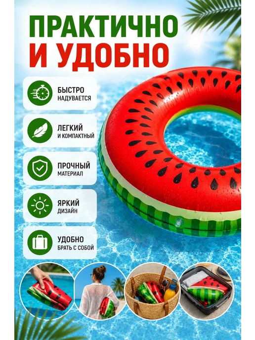 Надувной круг для плавания 80 см в море и бассейне, зеленый, фото 5