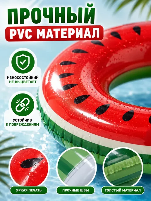 Надувной круг для плавания 80 см в море и бассейне, зеленый, фото 6