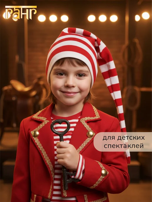 Декоративный железный ключ старинный сувенир 16 см, вариант, фото 4