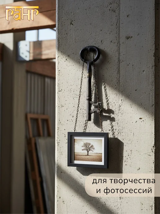 Декоративный железный ключ старинный сувенир 16 см, вариант, фото 5