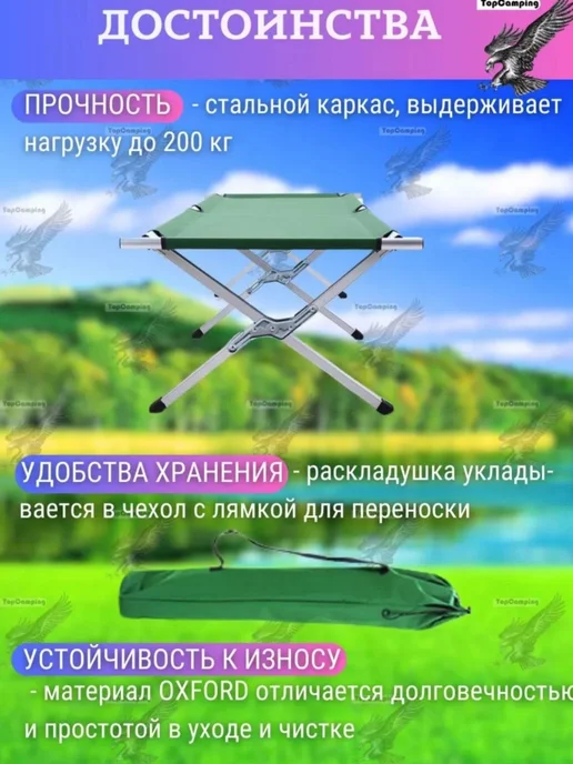 Раскладушка, зеленый, фото 2