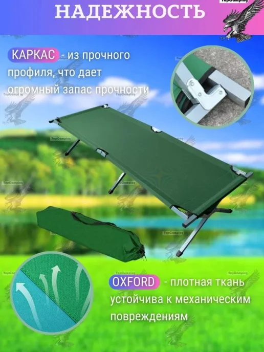 Раскладушка, зеленый, фото 3