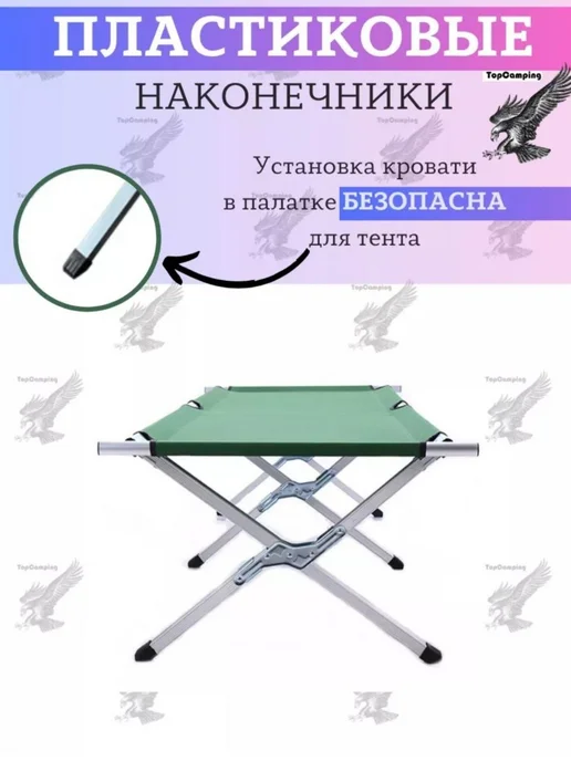 Раскладушка, зеленый, фото 4