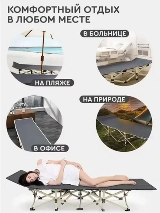 Раскладушка, синий, фото 4