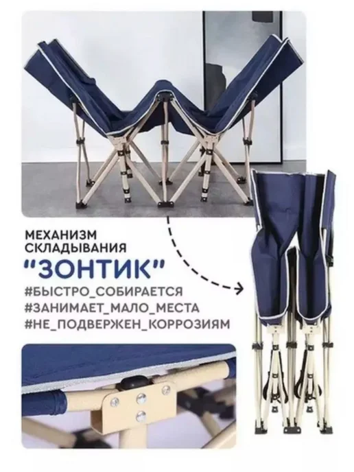 Раскладушка, синий, фото 5