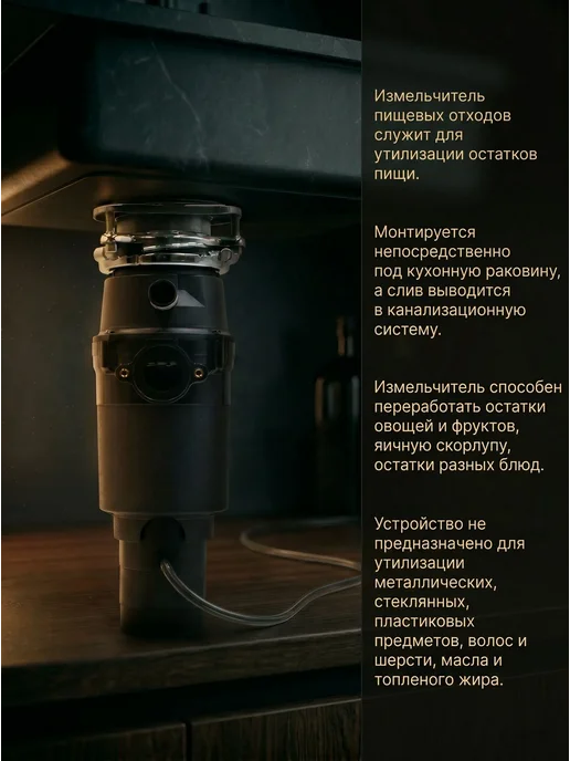 vieir Измельчитель пищевых отходов 560 Вт дистанционный, 780 Вт, фото 2