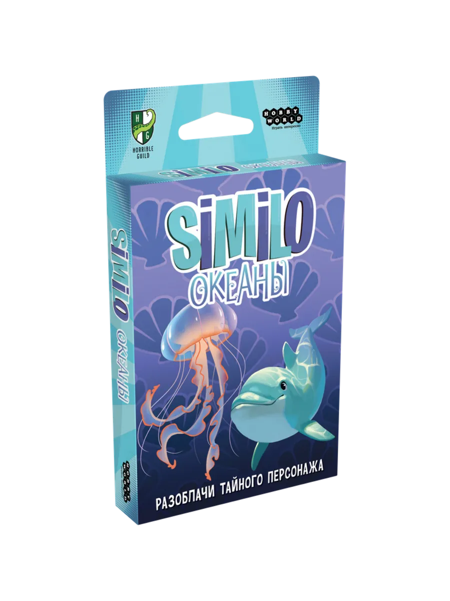 Настольная карточная игра Similo: Океаны