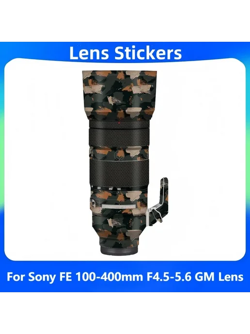 Fgzefort Защитная пленка Sony FE 100-400 GM OSS Style 15, вариант, фото 2