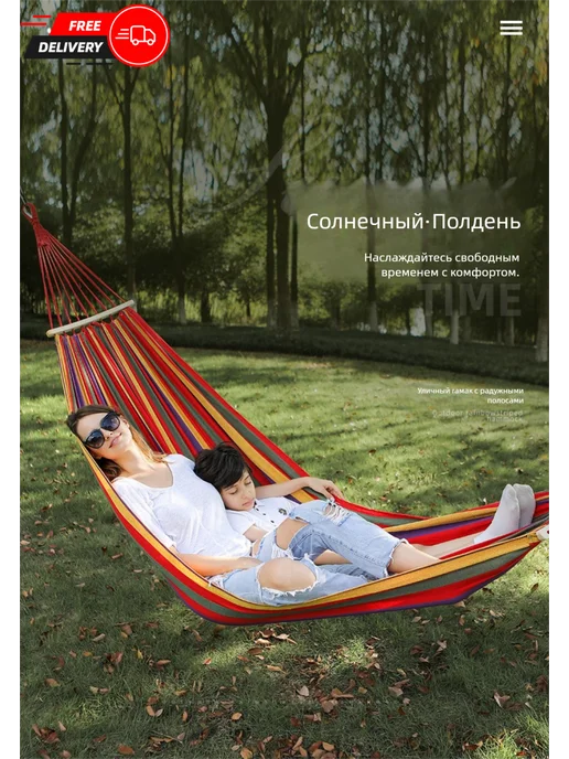 Гамак для кемпинга на открытом воздухе с защитой от опрокиды, синий, фото 2