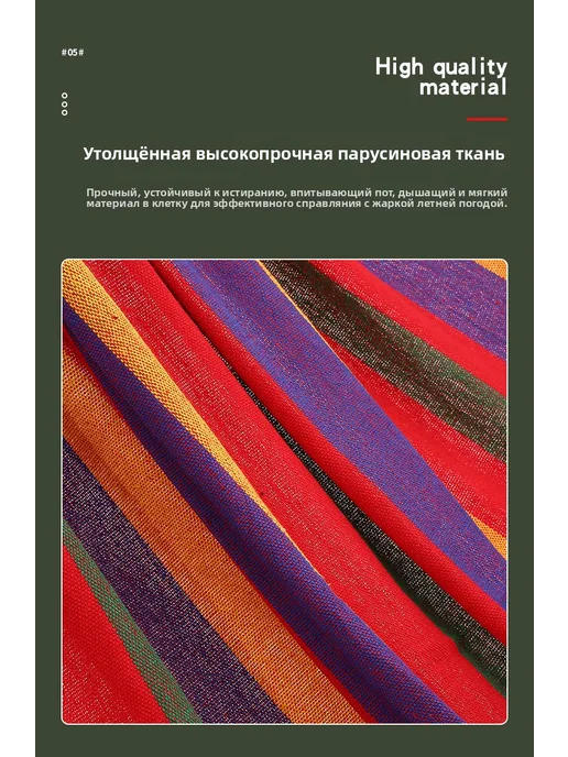 Гамак для кемпинга на открытом воздухе с защитой от опрокиды, розовый, в упаковке 1 кг, фото 5