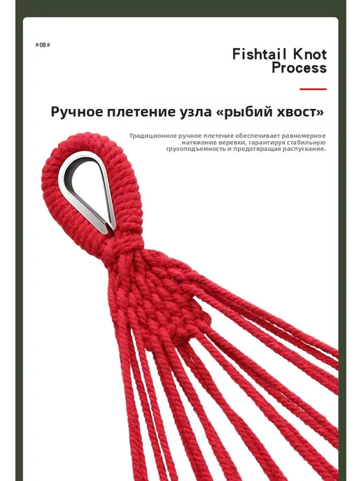 Гамак для кемпинга на открытом воздухе с защитой от опрокиды, розовый, в упаковке 1 кг, фото 8