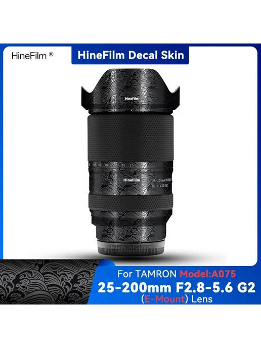 HineFilm пленка для объектива Tamron 25-200 Fantasy Black, черный, фото 2