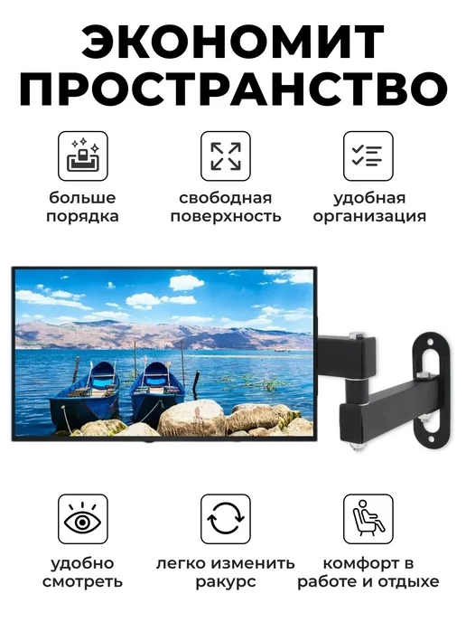 Кронштейн для телевизора на стену 14"-27" дюймов, черный, фото 5