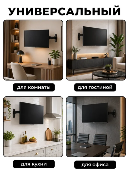 Кронштейн для телевизора на стену 14"-27" дюймов, черный, фото 7