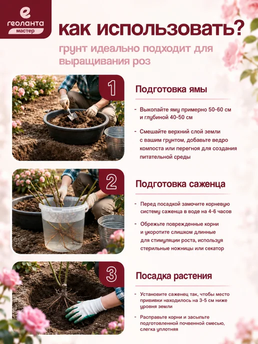 Земля для цветов комнатных, грунт 25 литров, Земля роз торф нейтральный, фото 6