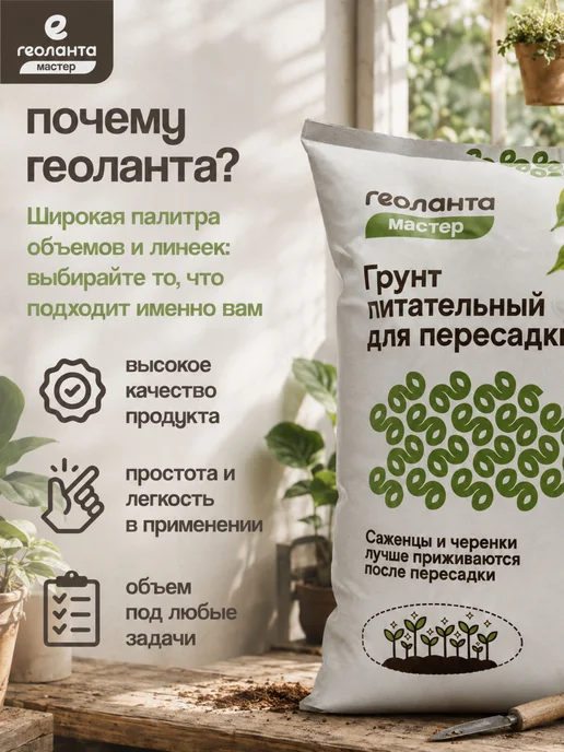 Земля для цветов комнатных, грунт 25 литров, Земля цветов комнатных торф, фото 2