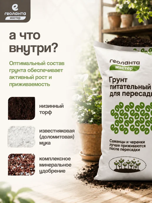Земля для цветов комнатных, грунт 25 литров, Земля цветов комнатных торф, фото 4