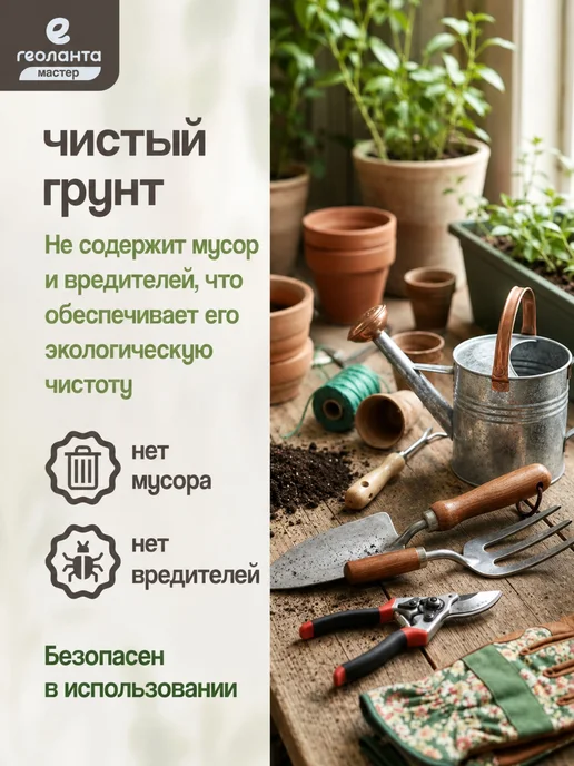 Земля для цветов комнатных, грунт 25 литров, Земля цветов комнатных торф, фото 5