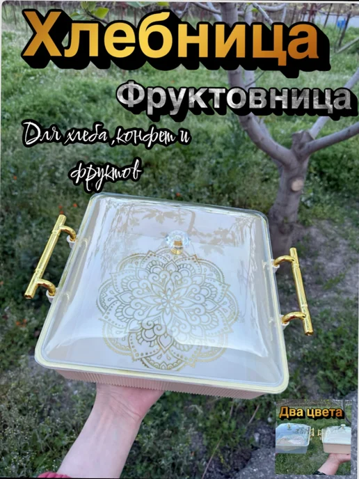 Хлебница деревянная с крышкой на стол большая, белый, в упаковке 350 г