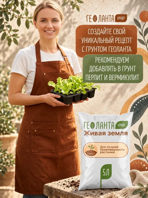 Земля для цветов комнатных, грунт универсальный 5 литров, комнатных грунт универсальный 5, фото 4