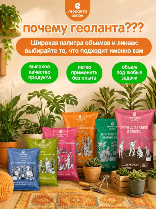 Земля для цветов комнатных, грунт 25 литров, 25 л, фото 2