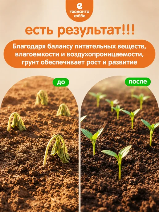 Земля для цветов комнатных, грунт 25 литров, 25 л, фото 3