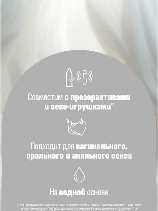 Durex Гель интимный Play Very Cherry вишня 100 мл, 100 мл, фото 2