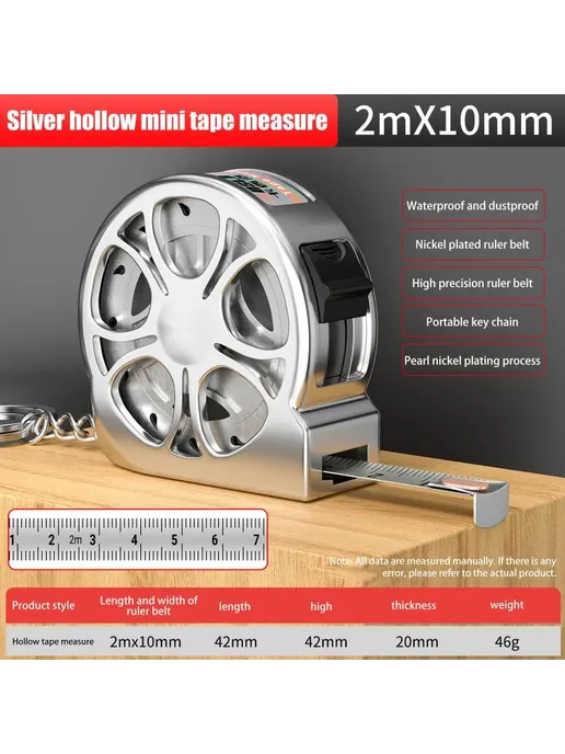 HELTC Рулетка Silver 2м, 42мм, 46г, 2 м, 46 г