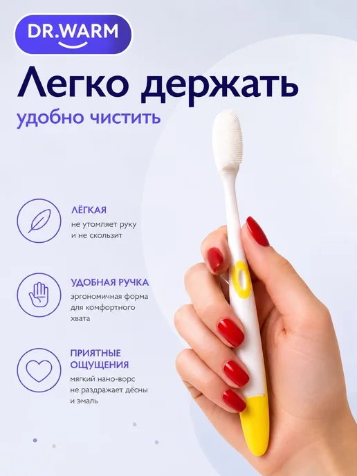 OREL Зубная щётка с силиконовой щетиной 4шт, 4 шт, фото 4