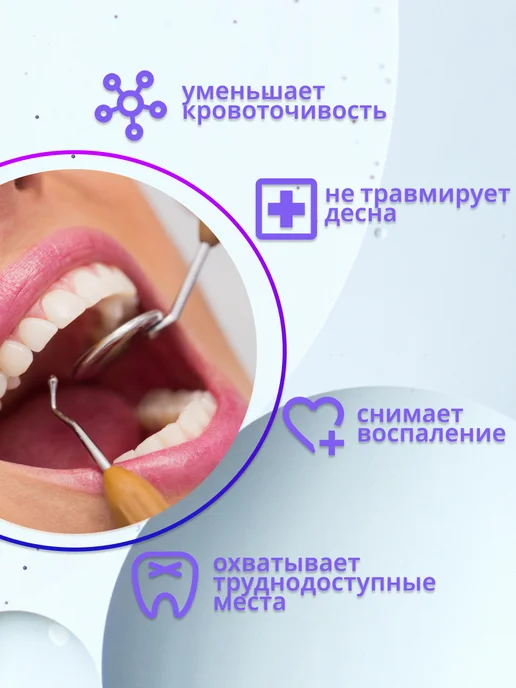 OREL Зубная щётка с силиконовой щетиной 4шт, 4 шт, фото 5