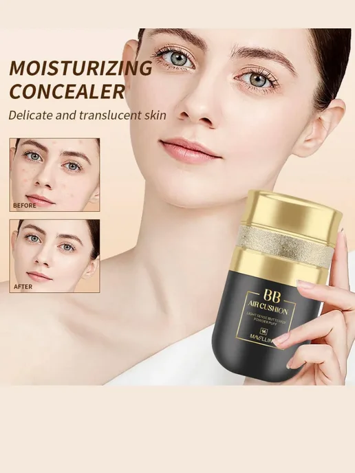 MAVELLIN Тональный кушон для лица BB AIR CUSHION 02 NATURAL, бежевый, фото 3