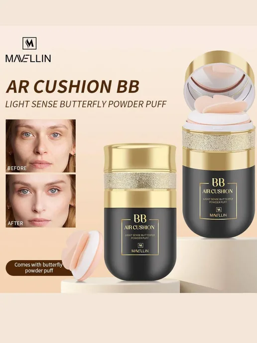 MAVELLIN Тональный кушон для лица BB AIR CUSHION 02 NATURAL, бежевый, фото 4