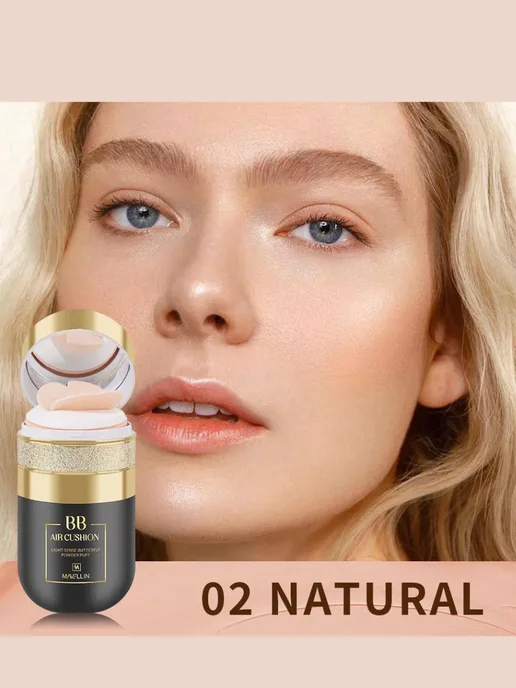 MAVELLIN Тональный кушон для лица BB AIR CUSHION 02 NATURAL, бежевый, фото 6