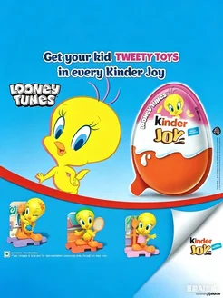 Kinder Joy 3 шт. с фигуркой Твити