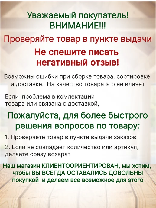 Bilti Опора бруса открытая 150х150мм (2шт.), 150x150 мм, открытая, 6 шт, фото 4