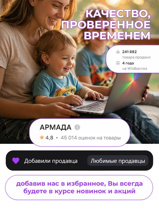 АКВА МЕНЮ Корм для усиления окраса рыб Радуга-2 25 г 3 уп, 25 г, фото 3