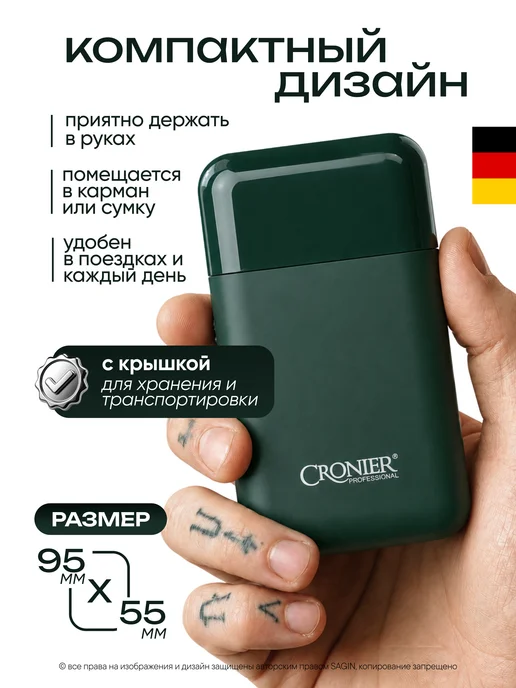 Cronier professional Бритва шейвер мужской для бритья бороды, черный, фото 2