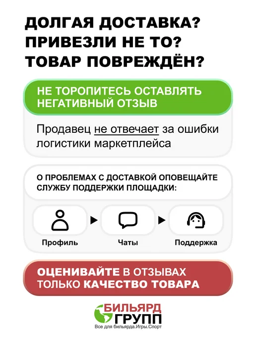 Бильярд-Групп Кий бильярдный Удачный-4 для американского пула 148 см, черный, фото 5