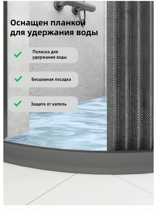 Душевая кабина 90-130cm c силиконовым гибким барьером, серый, фото 4