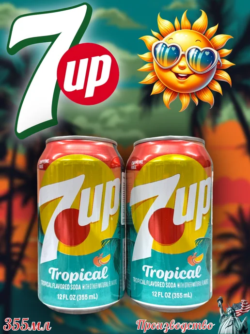 MOTi TOYS Газированный напиток 7UP Tropical (США), 710 мл, 2 шт