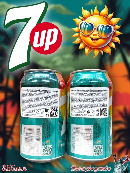 MOTi TOYS Газированный напиток 7UP Tropical (США), 710 мл, 2 шт, фото 2