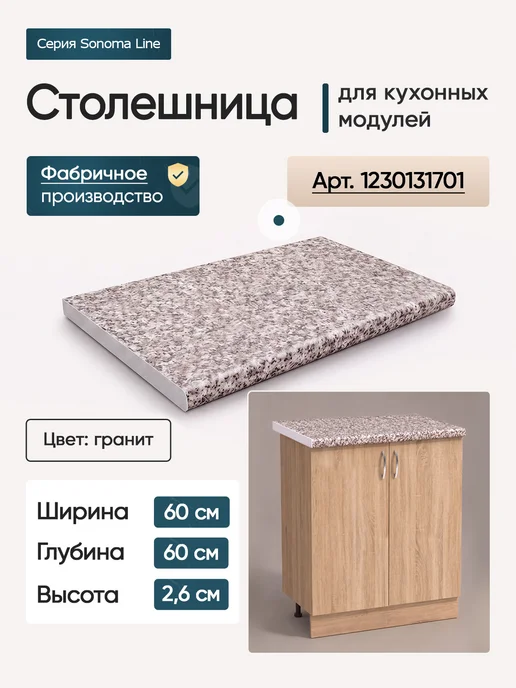 АНлавка модуль кухонный напольный 40 см с ящиком, коричневый, фото 3