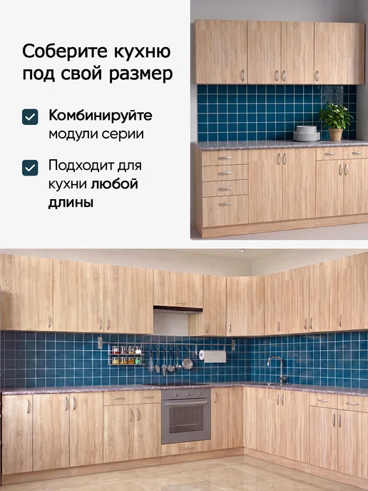 АНлавка модуль кухонный напольный 40 см с ящиком, коричневый, фото 4