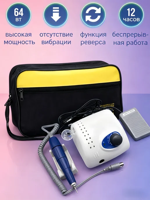 Аппарат для маникюра и педикюра STRONG 210, синий, фото 3