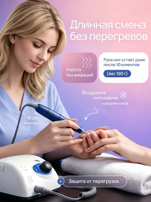 Аппарат для маникюра и педикюра STRONG 210, синий, фото 4