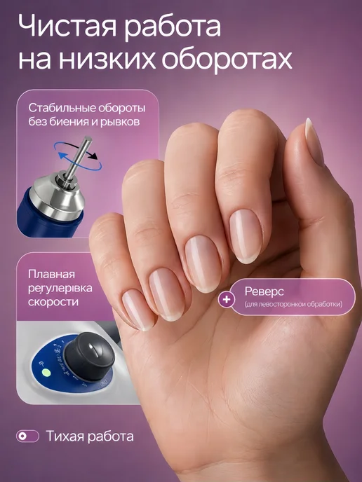 Аппарат для маникюра и педикюра STRONG 210, синий, фото 5