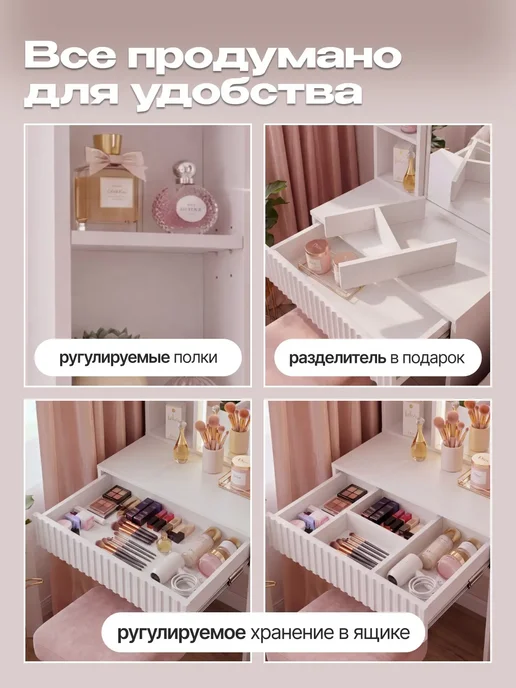 Туалетный столик гримерный с зеркалом и подсветкой, белый, фото 7