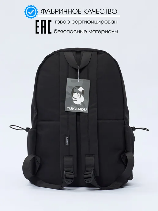 TUKANDU Рюкзак школьный городской, черный, фото 2