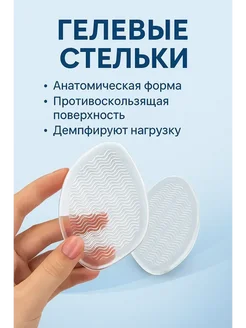 Luck пяткоудерживатель для туфли