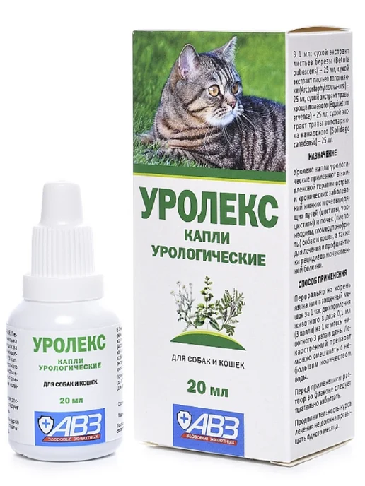 АВЗ Уролекс капли урологические для собак 50мл, 20 мл, фото 2